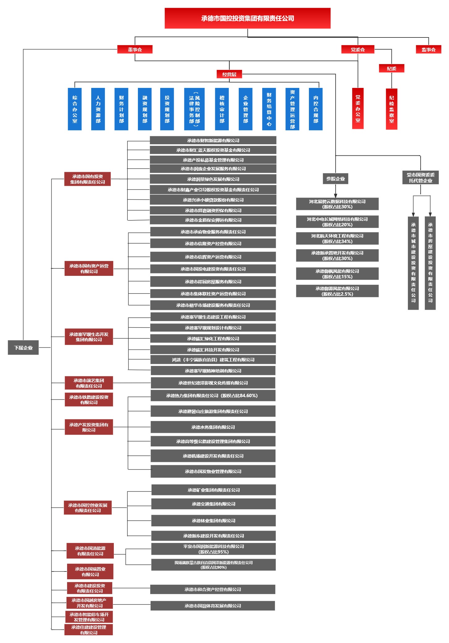 精品偷拍一区二区三区在线看